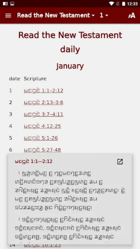 Kayah Li Bible for Android - Access Spiritual Texts