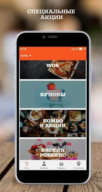 Доставка Chicken Pizza&Sushi for Android - Free, Fast Delivery