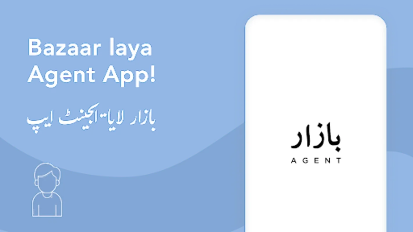 Bazaar Agent for Android: Streamline Marketplace Operations
