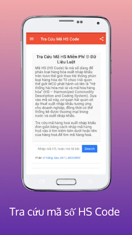 Tra Cứu HS Codes, Mã Hàng Hoá for Android - Streamline Trade