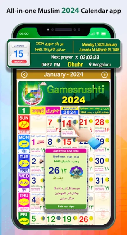 Urdu Calendar 2024 Islamic for Android - Comprehensive App