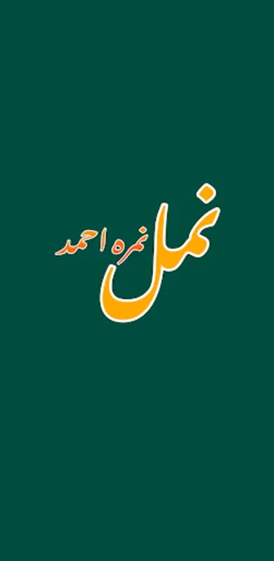 Namal Urdu Novel for Android - Immersive Reading Experience