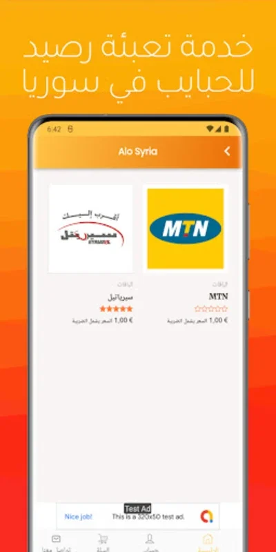 Alo Syria for Android - Global Balance Recharge App