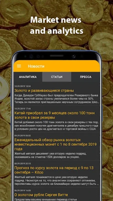 ZMD – gold, silver, coins for Android - Invest and Collect with Real-time Data