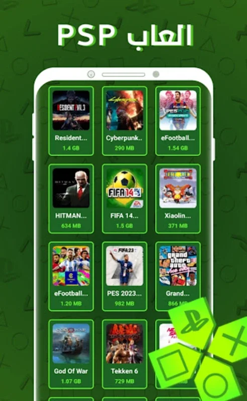 Emulator Game for Android - Access PSP & PS2 Gaming Easily