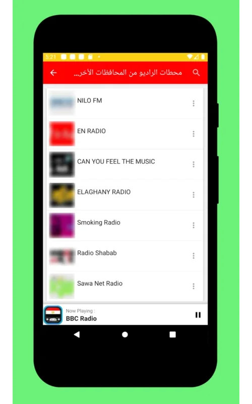 Radio Egypt FM for Android: Listen to Live Egyptian Stations