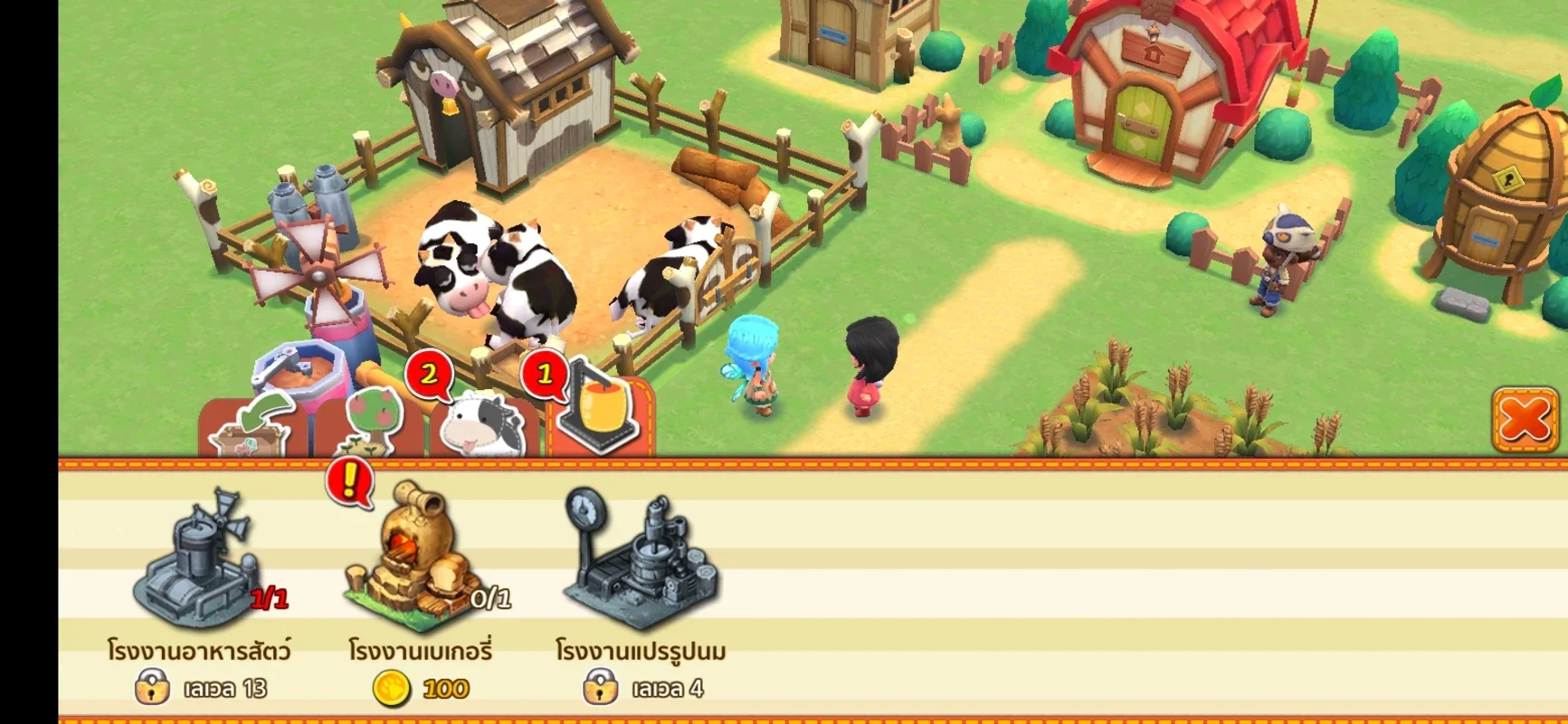 Pocket Town for Android: Build Your Dream Town