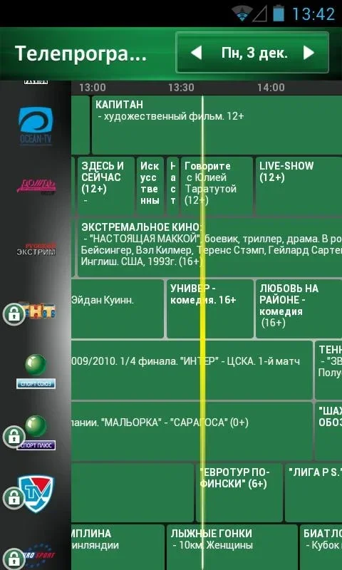 НТВ-Плюс TV for Android: Enjoy Popular Russian TV