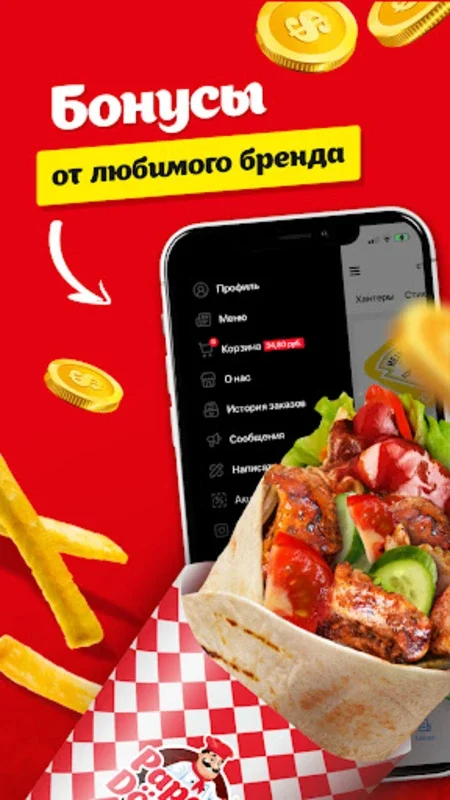 Papa Döner for Android - A World of Delicious Options