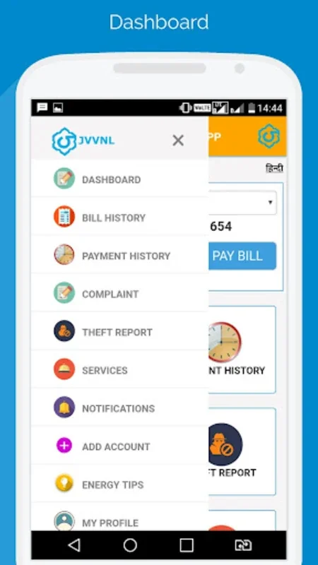 BijliMitra (Powered by JVVNL) for Android - Streamlined Electricity Management