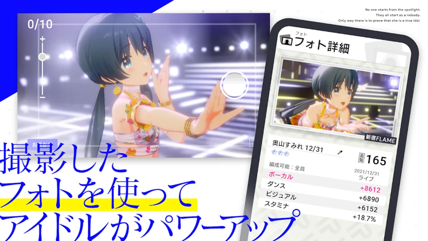 IDOLY PRIDE アイドリープライド for Android - Manage Idols with Dynamic 3D