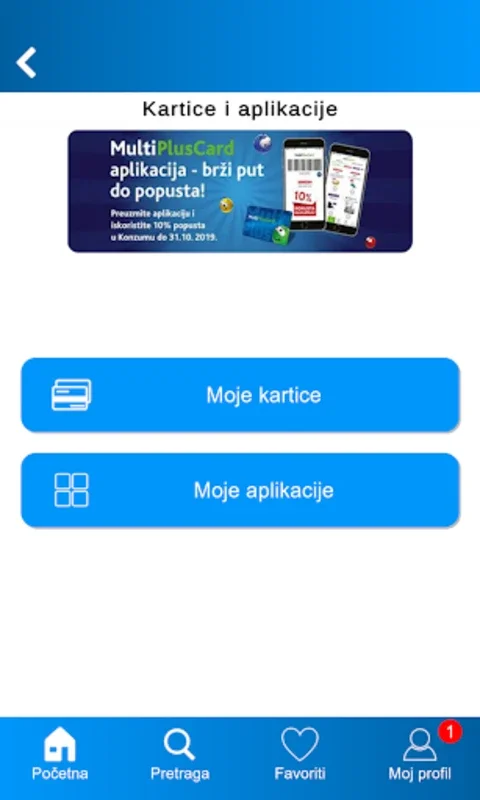 360 Promo for Android - Consolidate Shopping Promotions