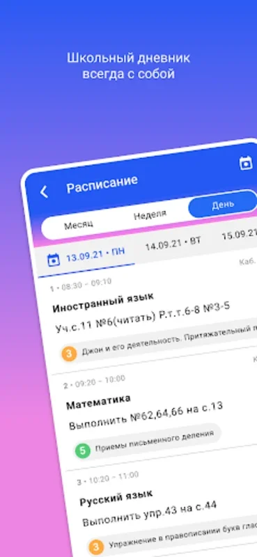 Арсенал услуг for Android - No Downloading Needed, Just Use It