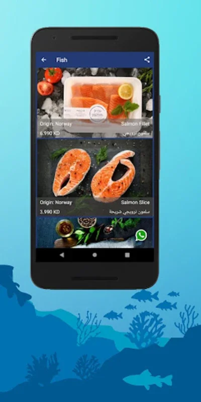 yalfish for Android: Seamless Seafood Shopping