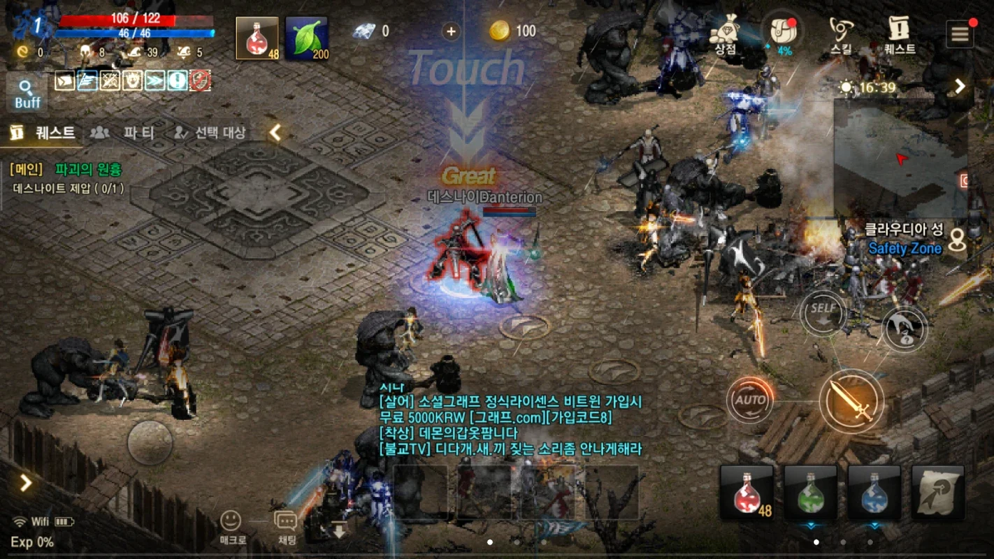 Lineage M for Android - Immersive MMORPG Experience