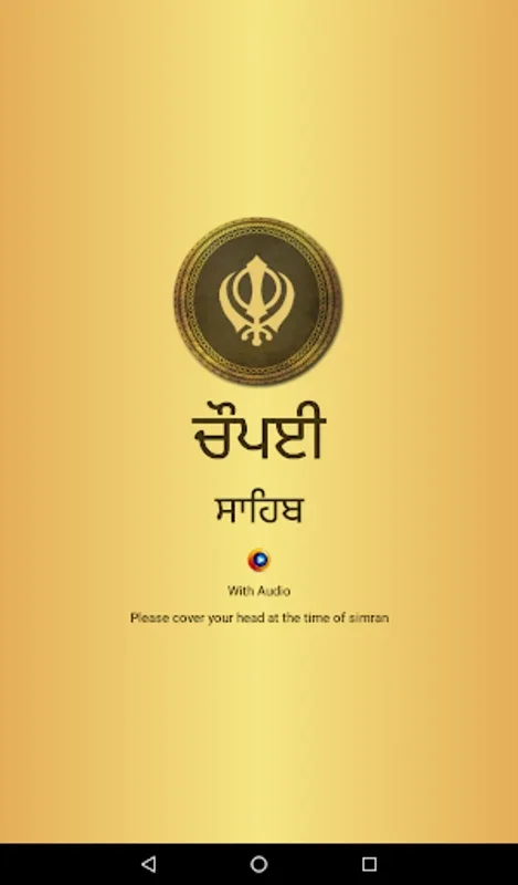 Chaupai Sahib for Android - Spiritual Growth App