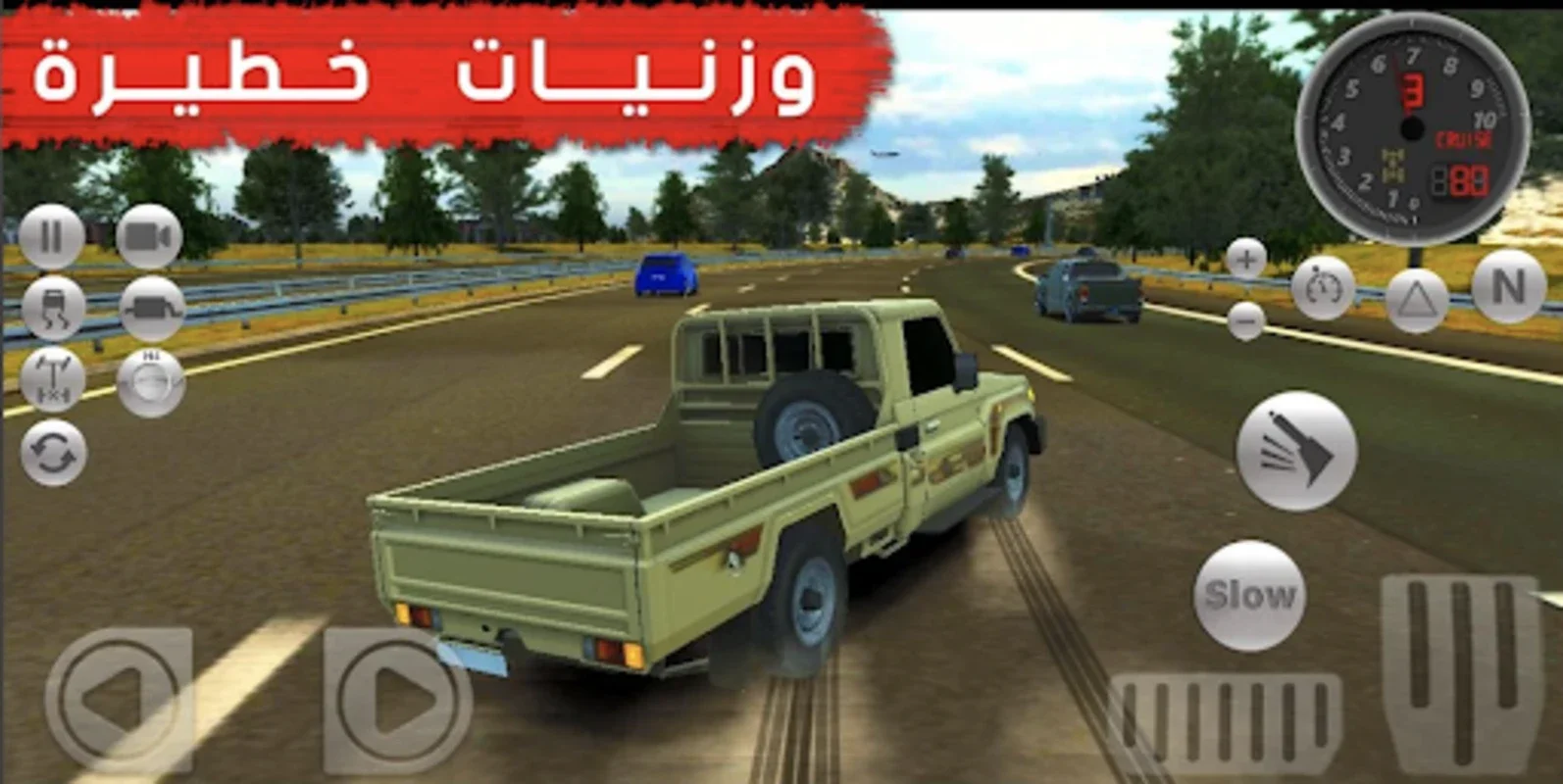 هجولة و حوادث for Android - Thrilling Racing Adventure