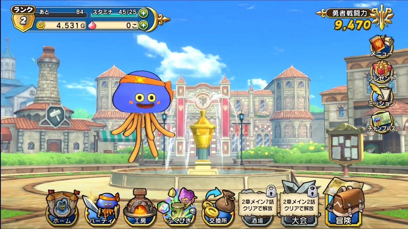 Dragon Quest Champions for Android - Download the APK from AppHuts