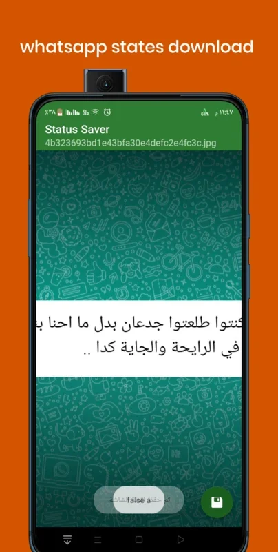 Q Status Saver for Android: Save and View WhatsApp Status
