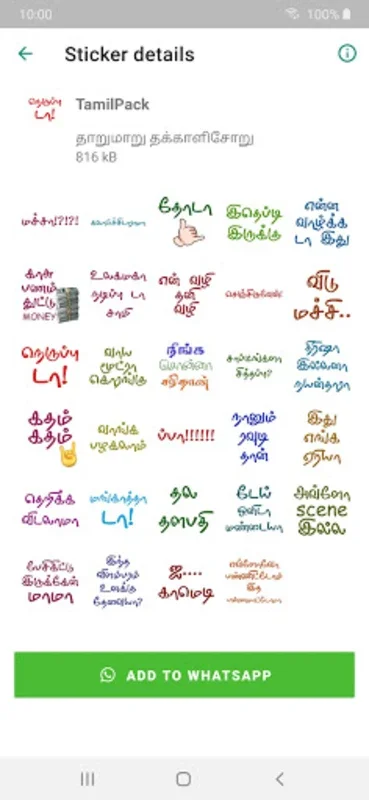 Thanjai Tamil Stickers - WAStickerApps for Android