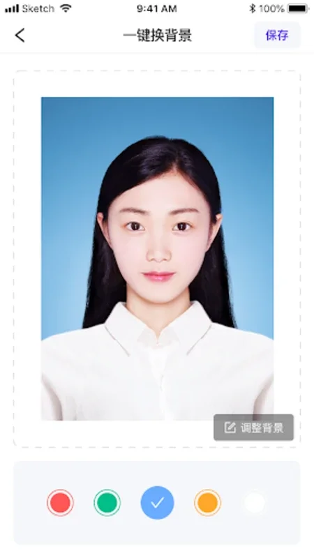 证件照换底色 for Android - Transform ID Photo Backgrounds Easily