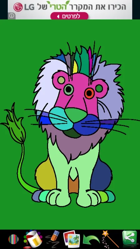 Coloring Pages for kids on Android - No Downloading Required