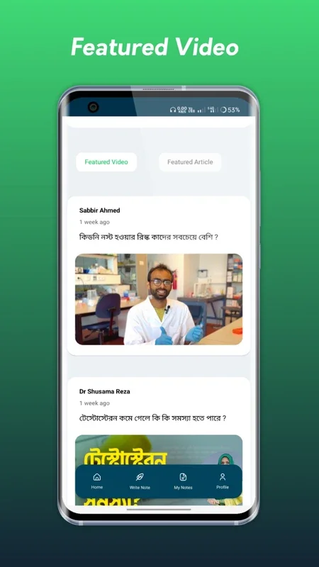 MediHive for Android: Revolutionizing Healthcare