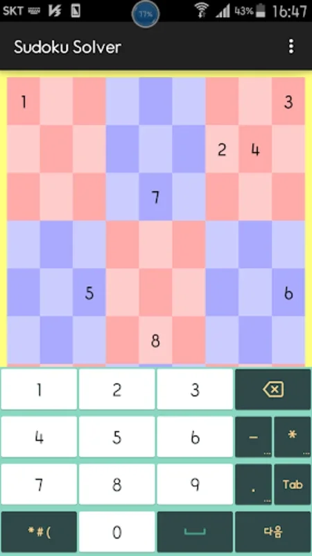 Sudoku Solver for Android - Efficient Puzzle Solving