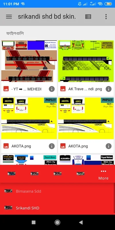 Bus skin bd for Android - Customize Your Simulator