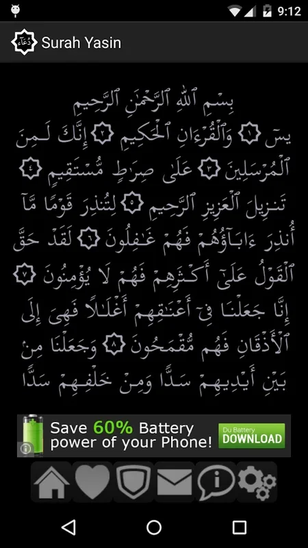 Doa & Zikir for Android: Enhance Your Spiritual Journey