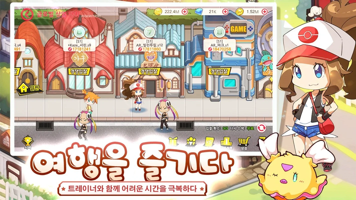 가지가지 몬스터 for Android: Strategic Battles Await