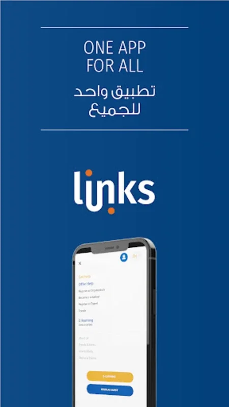 Links for Android - Empowering Humanitarian Efforts