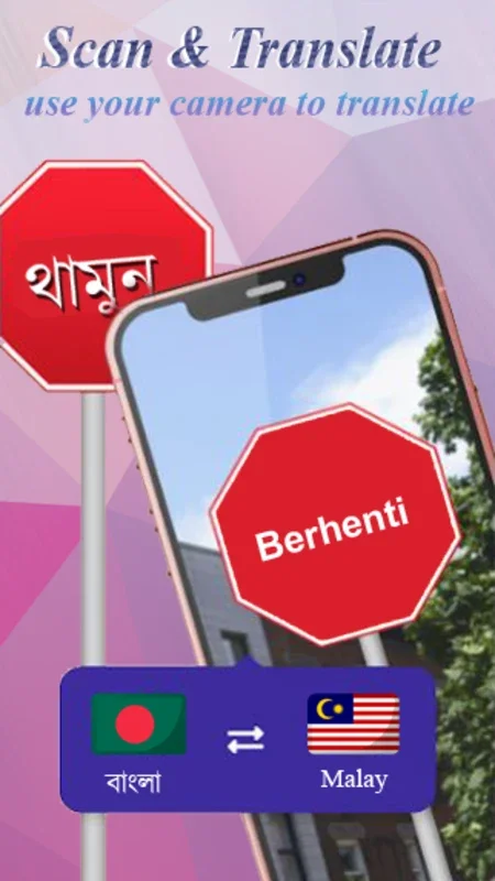 Bangla Malay Translator for Android - Seamless Communication