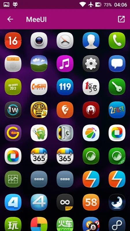 MeeUi for Android - Nokia N9 Style Theme