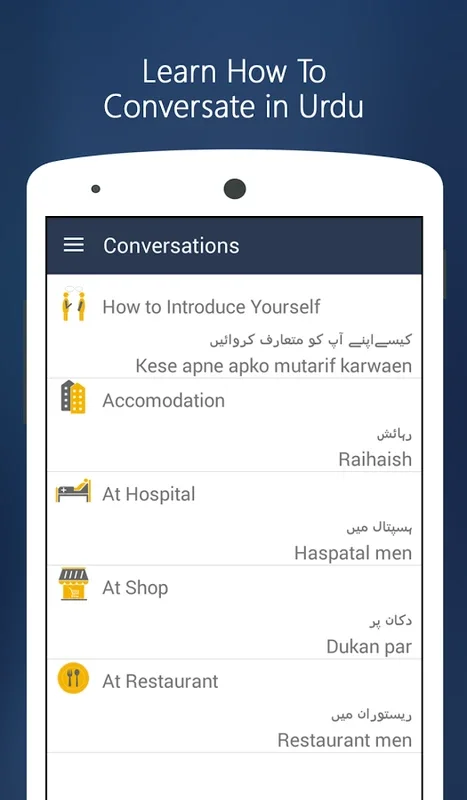 Learn Urdu for Android - Master the Language