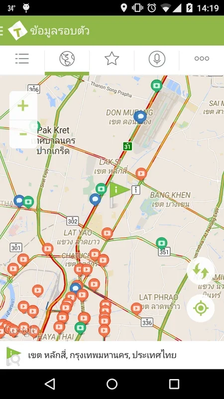 TVIS for Android - Get Real-Time Bangkok Traffic Updates