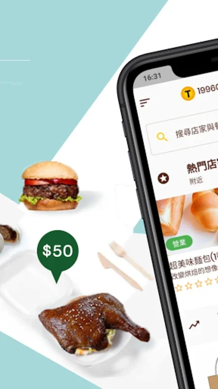 Tasteme - 惜食 x 嘗鮮 for Android: Eco - Friendly Dining at Discounted Prices