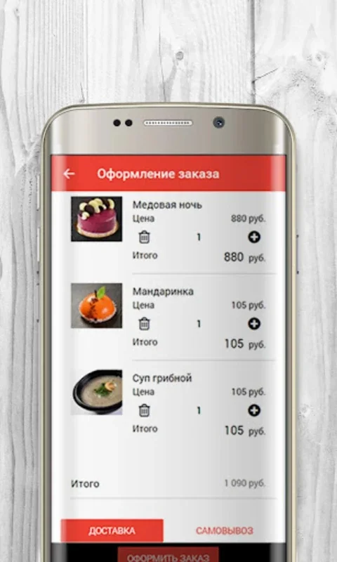 Провиант, доставка выпечки и г for Android - Quick Food Delivery in Omsk