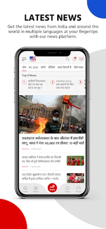 TV9 News for Android - Stay Informed with Multilingual Updates