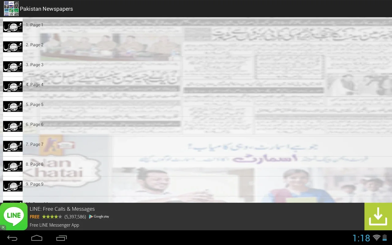 Pakistan Newspapers for Android: Stay Informed