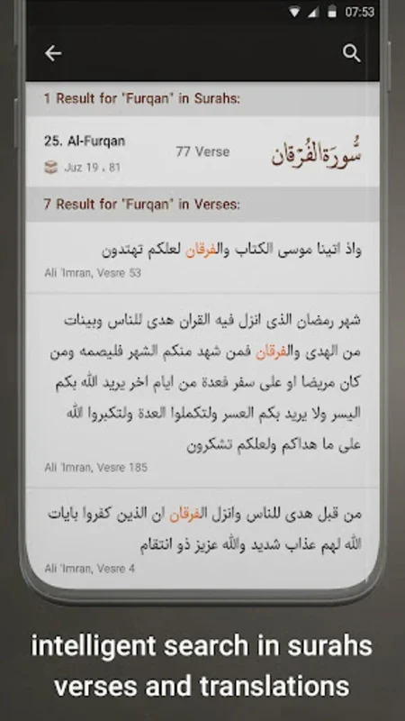 The Holy Quran English Arabic for Android - Enrich Your Spiritual Journey