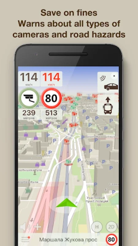 ContraCam for Android - Road Safety at Your Fingertips