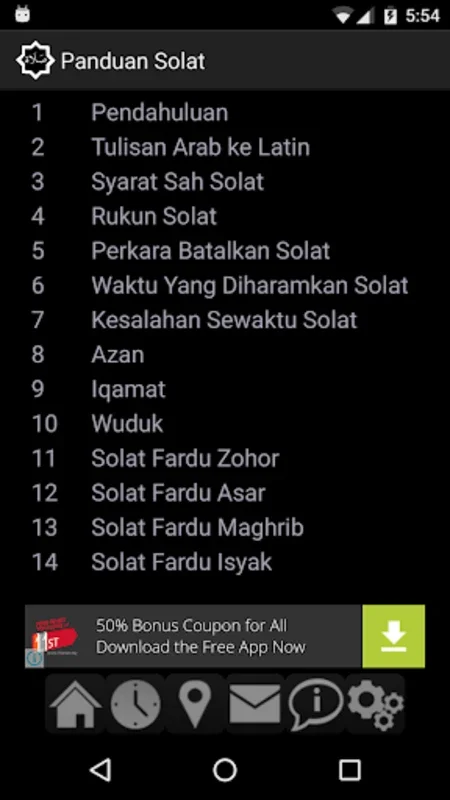 Panduan Solat for Android - Comprehensive Prayer Guide