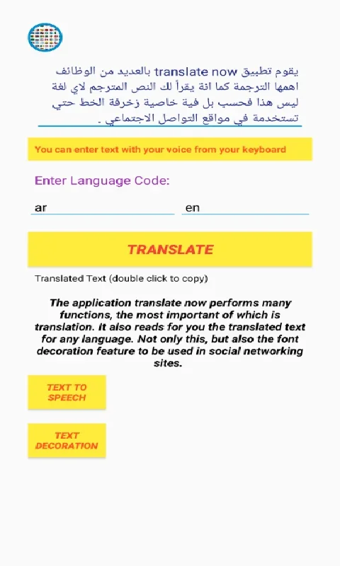 Translate now for Android: Seamless Language Translation