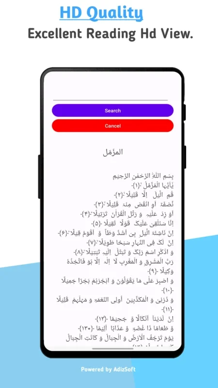 Al Quran By Adizsoft for Android - Immersive Quranic Experience