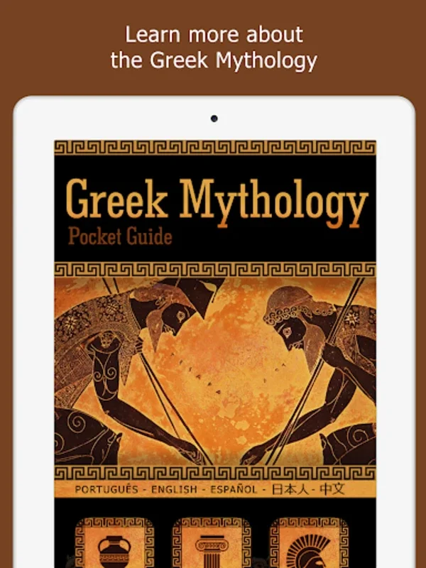 Greek Mythology for Android - Explore Ancient Tales