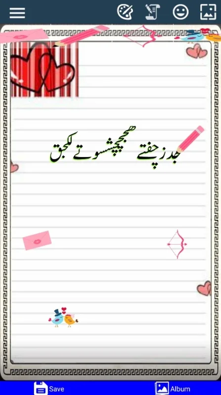 Write Urdu On Photo for Android: Create Images with Urdu Texts