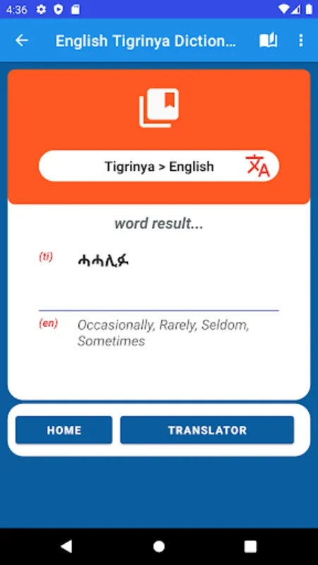 English Tigrinya Translator for Android - Facilitate Daily Communication