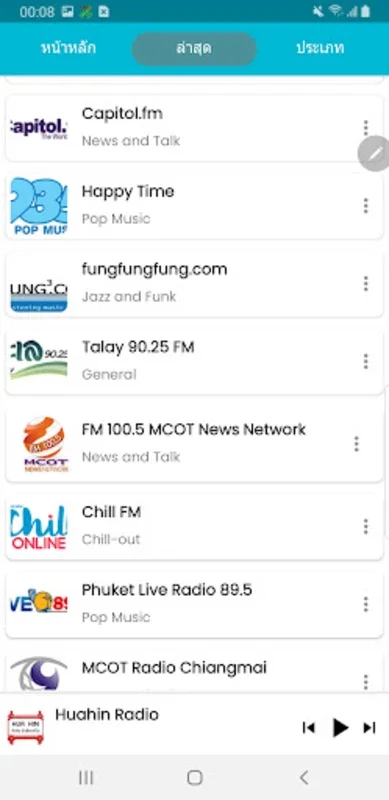 Thai Radio for Android - Explore 200+ Stations