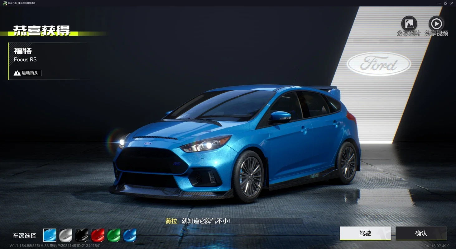 Need for Speed Online: Assemble for Windows - Thrilling Races